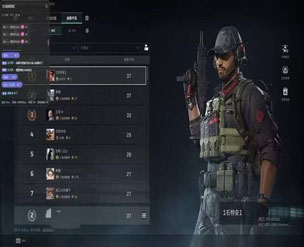 三角洲离谱外挂视角软件效果